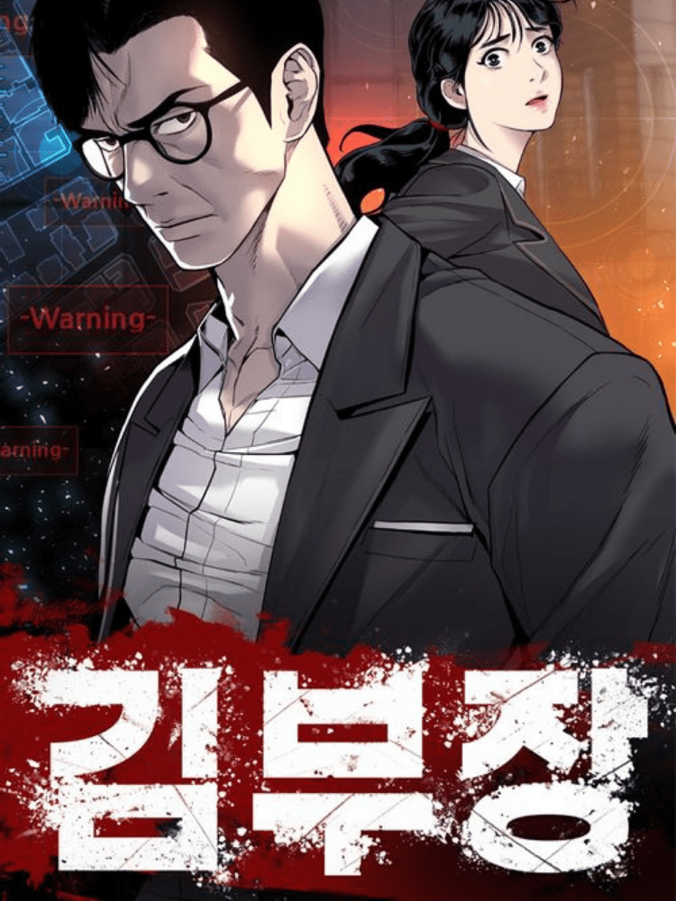 Manager Kim Chapter 245